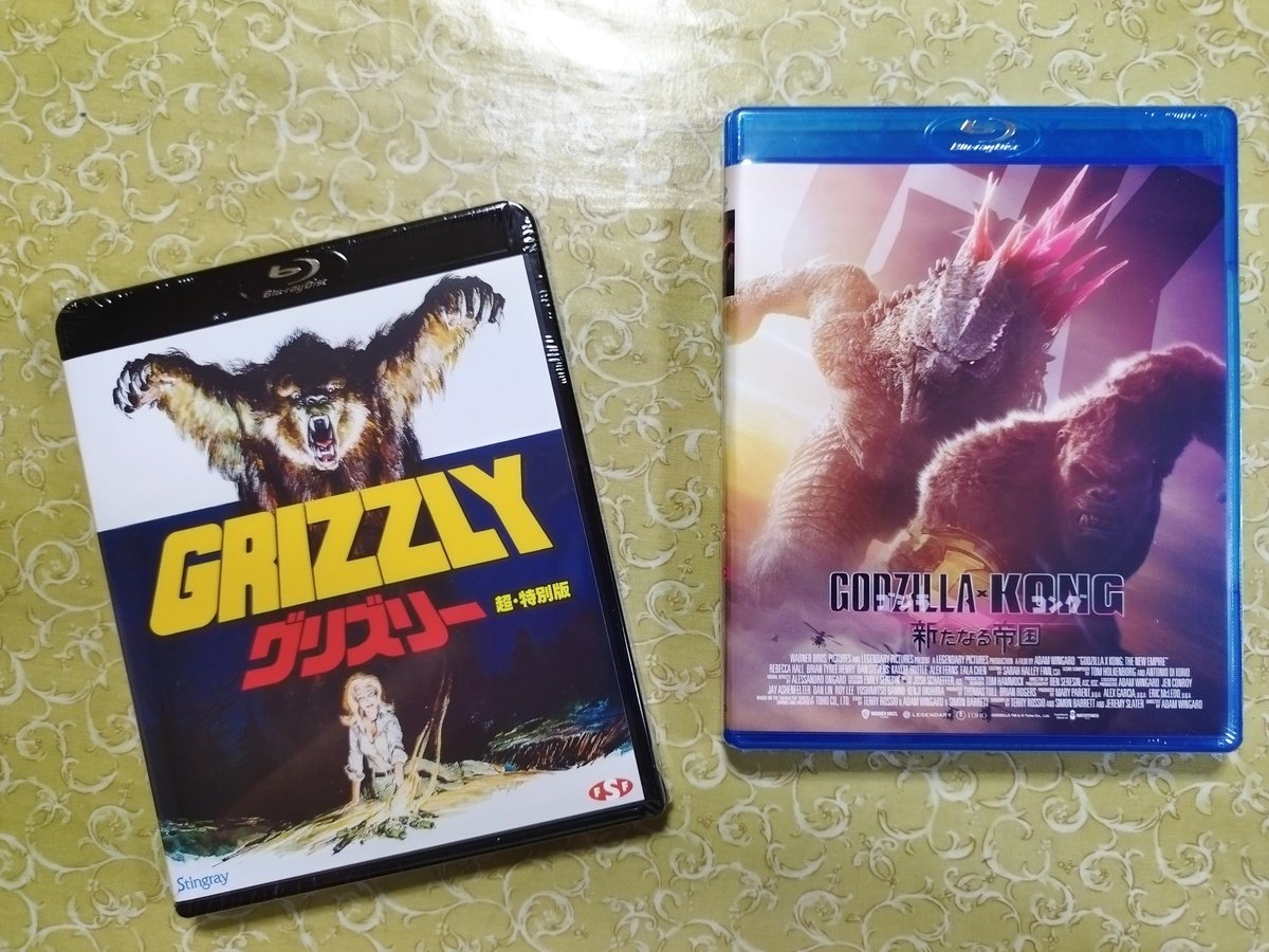 グリズリー 超・特別版 Blu-ray 【公式通販】