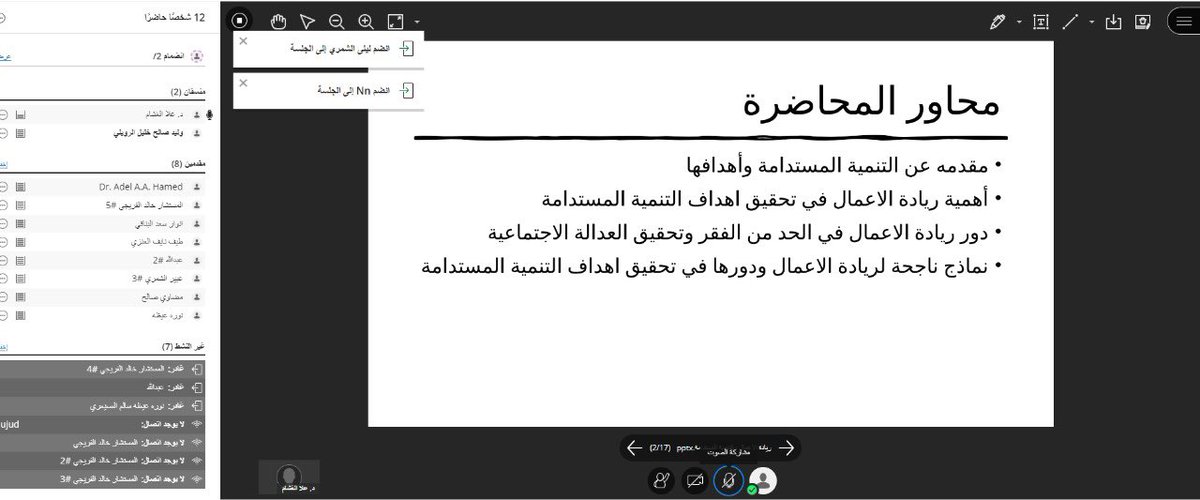 نادي ريادة الأعمال💡 tweet media