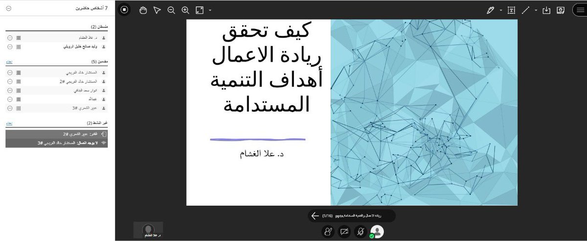 نادي ريادة الأعمال💡 tweet media