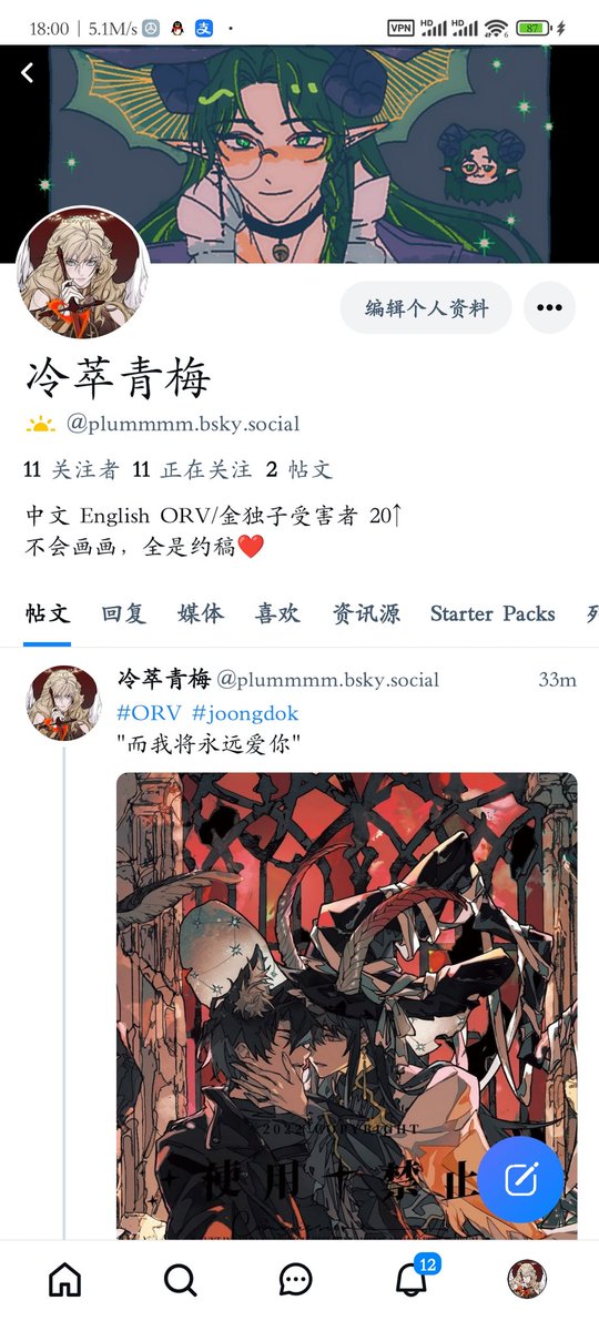 Acedia56367166's tweet photo. 大概会慢慢搬过去😢 https://t.co/12rNuTR5IC