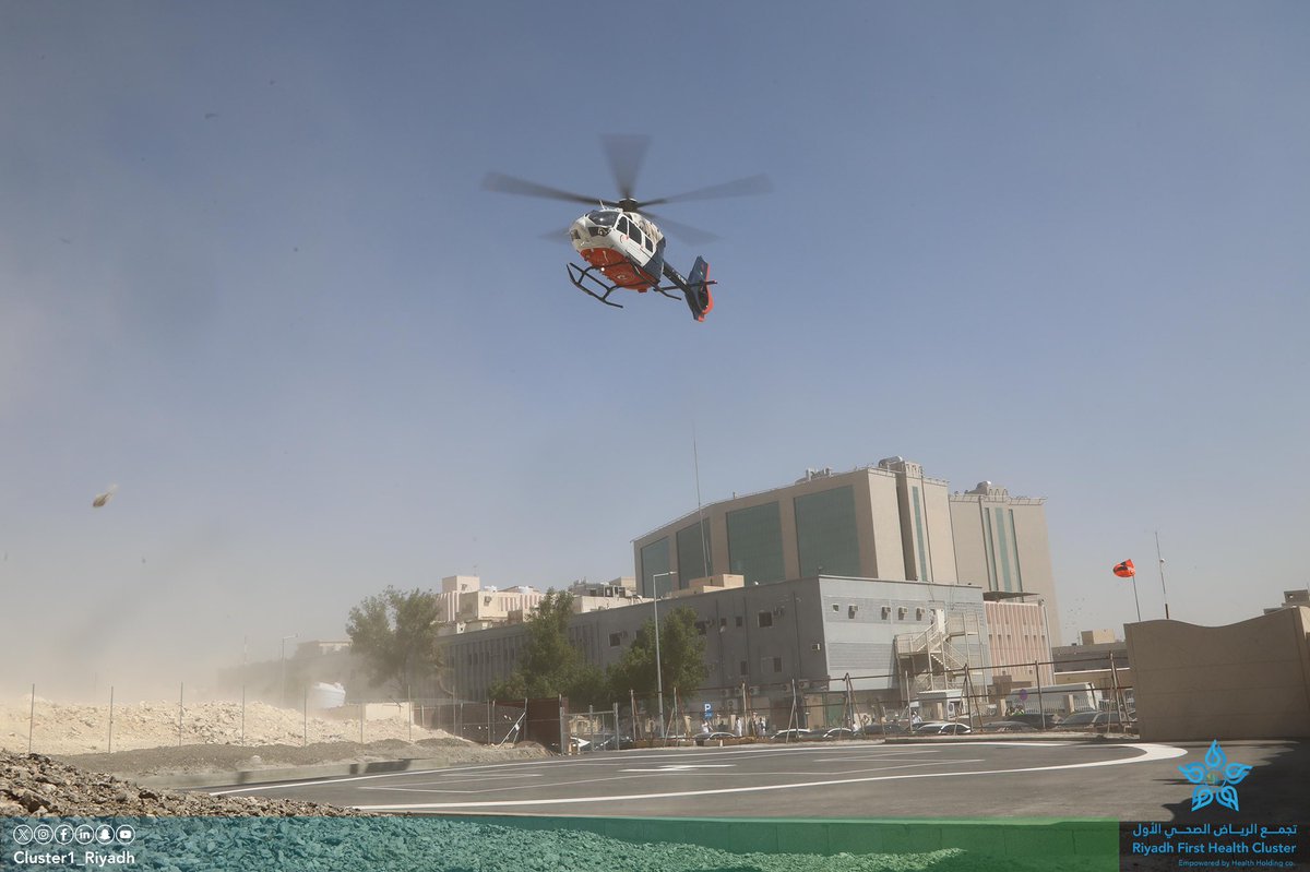 Cluster1_Riyadh's tweet photo. #تجمع_الرياض_الصحي_الأول يطلق المرحلة التنفيذية من الخطط التجريبية لضمان جاهزية مهبط الإسعاف الجوي في مدينة الملك سعود الطبية، وذلك بالتعاون مع هيئة الهلال الأحمر السعودي، في خطوة تعكس الالتزام المشترك بتحسين جودة الخدمات الصحية العاجلة وتعزيز مستوى الاستجابة الطارئة. https://t.co/2bhDrzUwbl