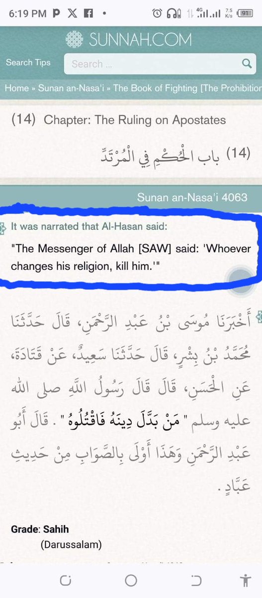 𝐏𝐫𝐞𝐚𝐜𝐡 𝐓𝐡𝐞 𝐆𝐨𝐬𝐩𝐞𝐥 tweet media