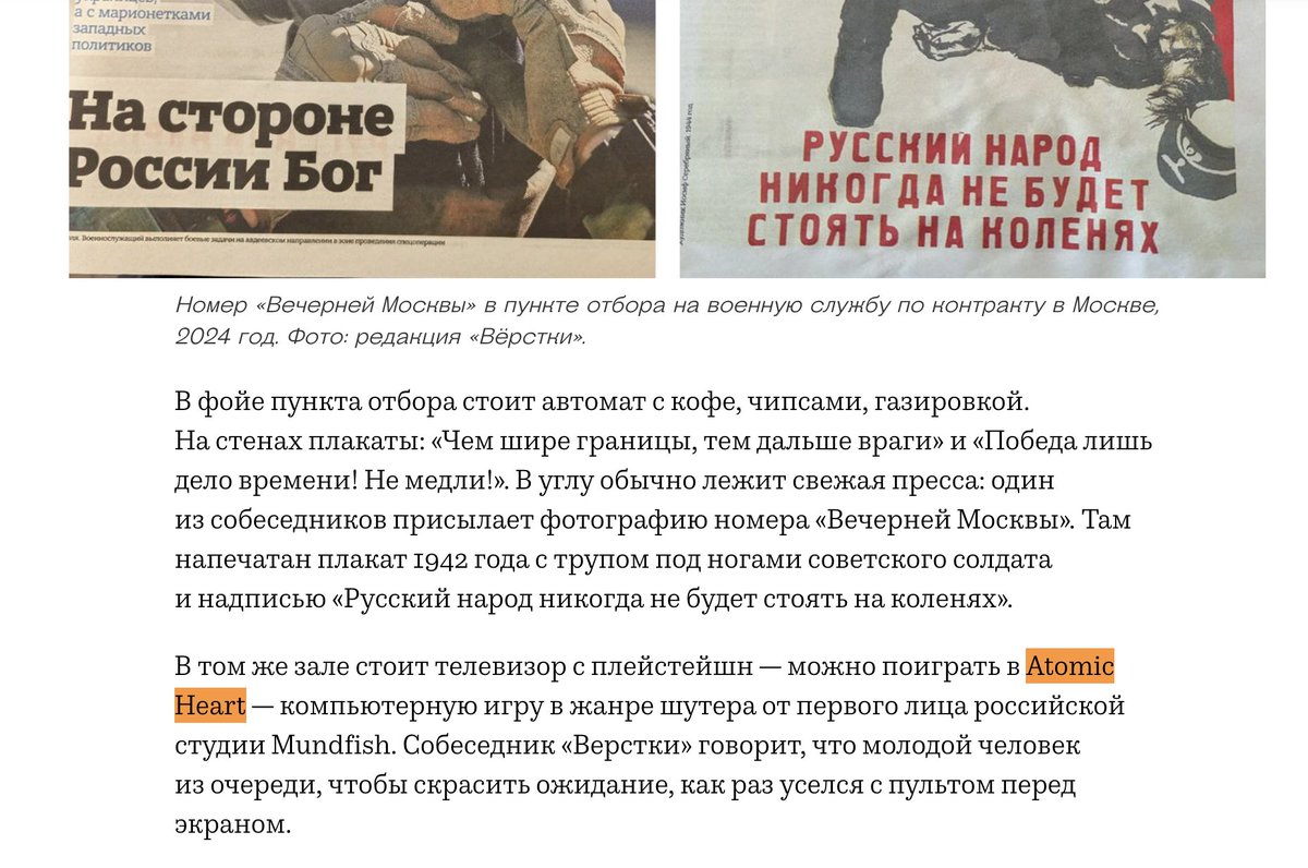 Paul Shapoval tweet media