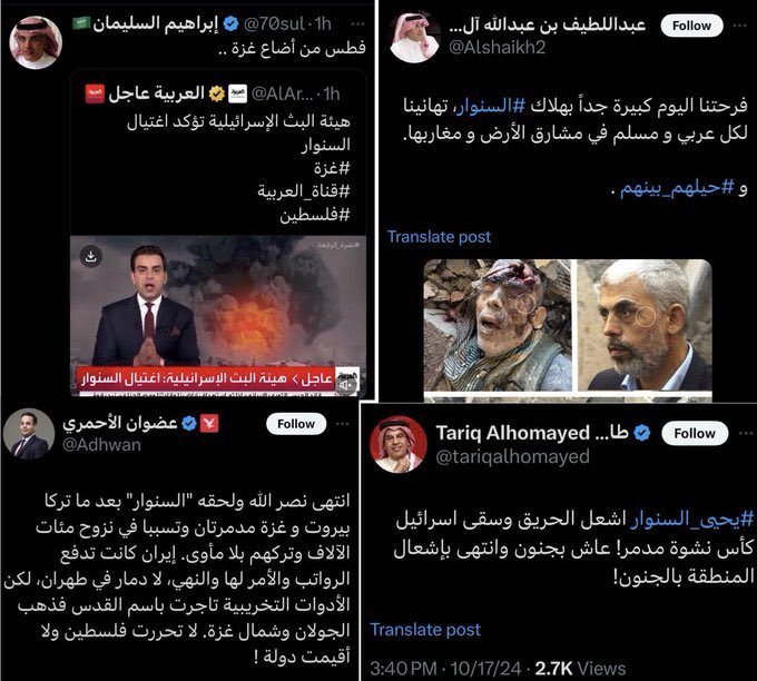 لما قرأت " الْأَعْرَابُ أَشَدُّ كُفْرًا وَنِفَاقًاً" كنت أتساءل لماذا؟ الآن عرفت لماذا هم في الدرك الأسفل من الكافرين