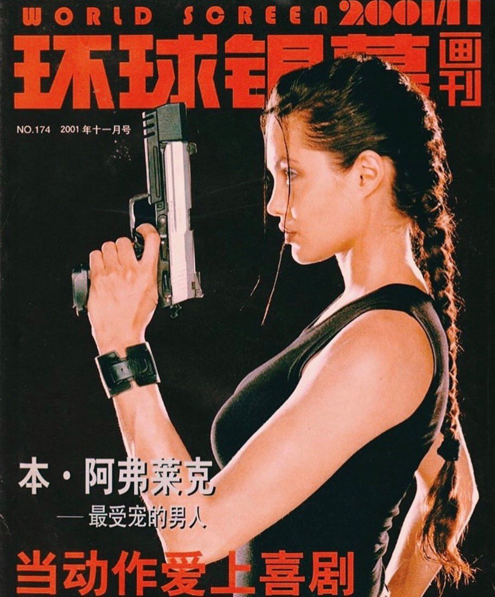 Tomb Raider (2001) https://t.co/wNuUPdAp05