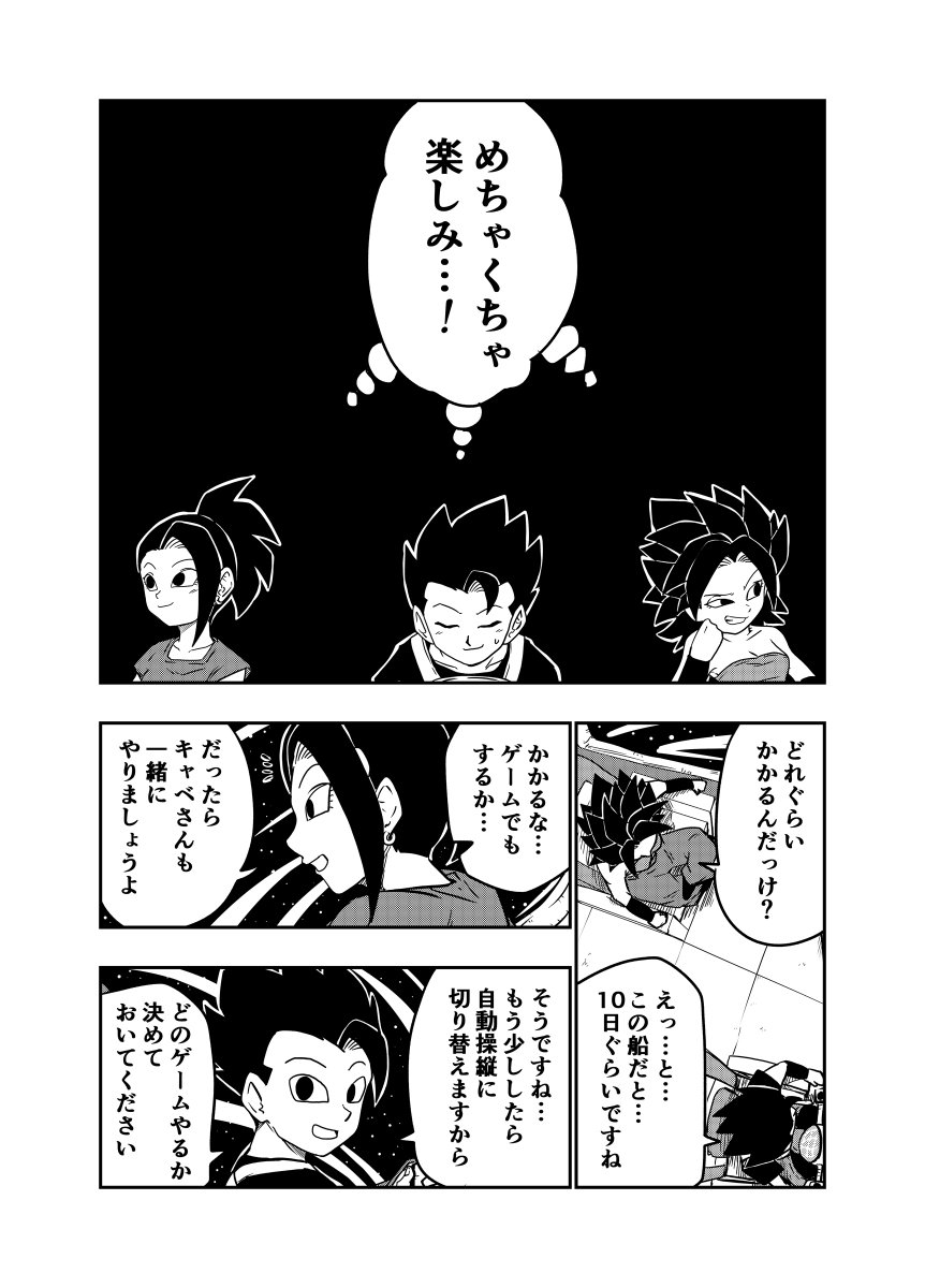 DBUS 其之三十六 (2/3) 