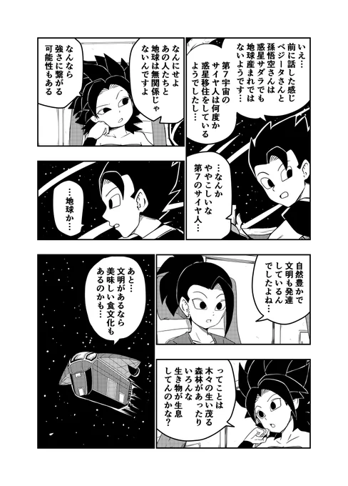 DBUS 其之三十六 (2/3) 