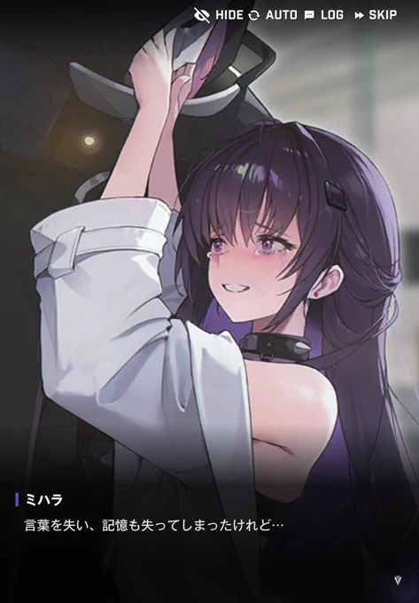 なんて……なんて……うつくしい……