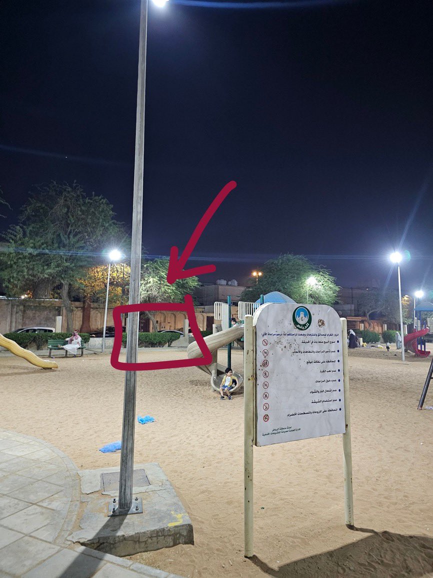 حنان الغامدي .. tweet media