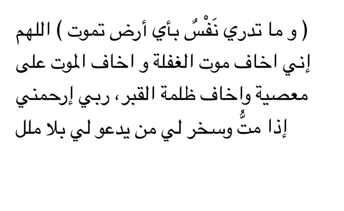 ًِa tweet media