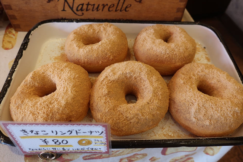 ドーナッツ☆ページ Randy's Donuts ランディーズドーナツ 簡易保冷バッグ Sサイズ