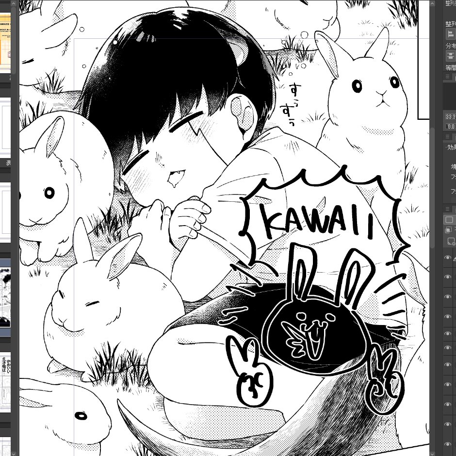 KAWAII✌ 