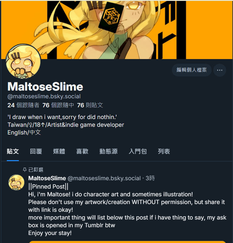 SlimeMaltose's tweet photo. 🦋 https://t.co/4F8RiGHdpf
