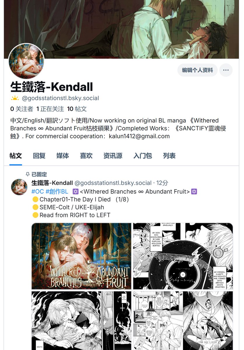 My Bluesky🦋
bsky.app/profile/godsst…