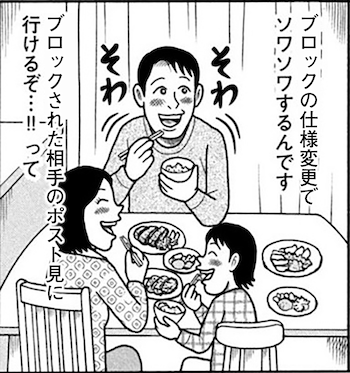 楽しみですね 
