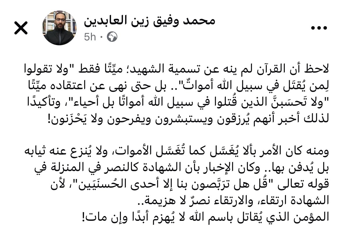 Mahmoud Sabra (@ma7moud_sabra) on Twitter photo 