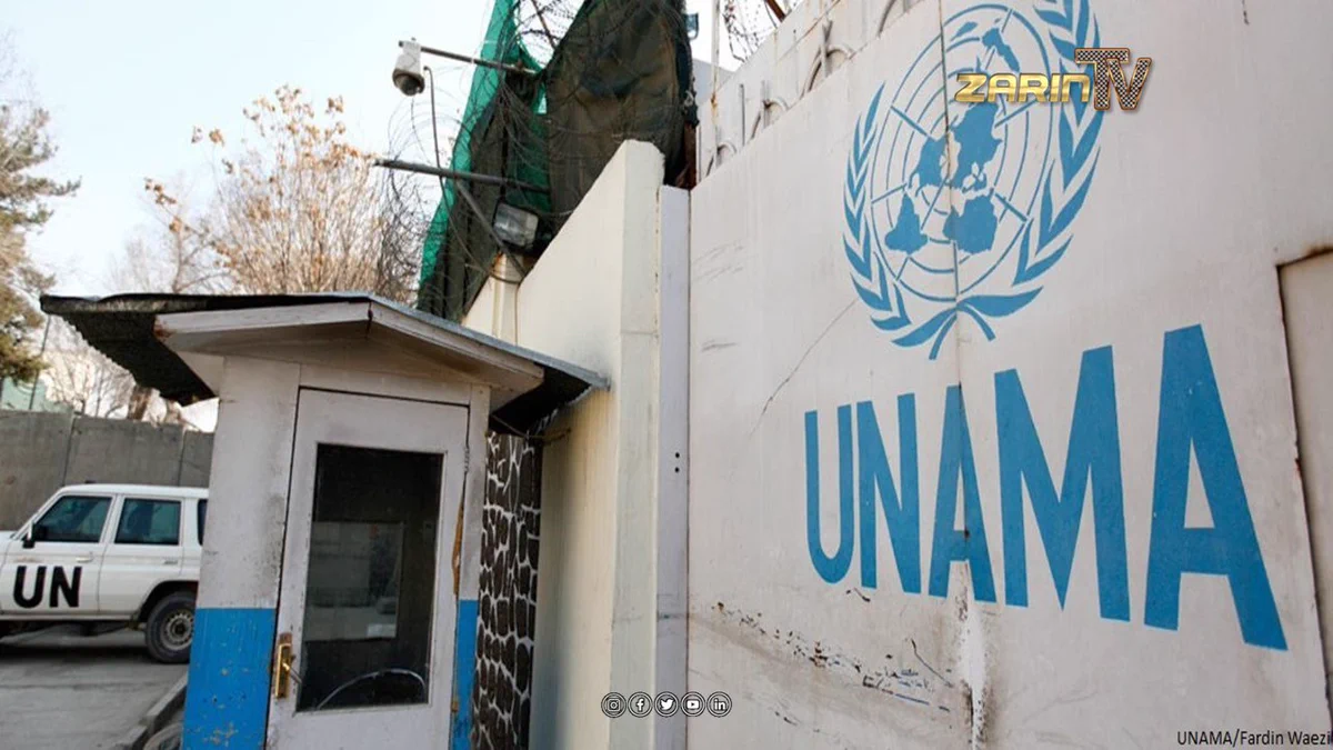 خواست یوناما برای تحقیق درباره تیراندازی به مهاجران افغان