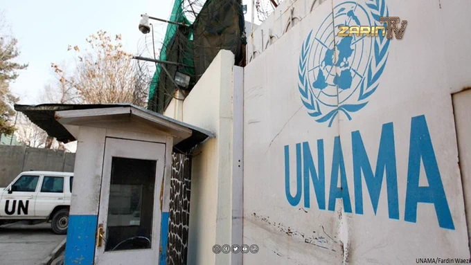 خواست یوناما برای تحقیق درباره تیراندازی به مهاجران افغان