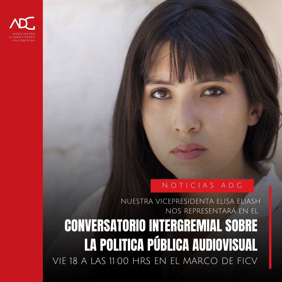 CONVERSATORIO INTERGREMIAL SOBRE LA NUEVA POLITICA PÚBLICA AUDIOVISUAL