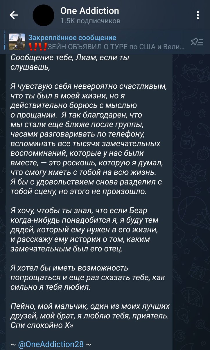 я с самого начала держалась и не плакала, но сейчас меня накрыло
я не была готова к таким постам от кого-либо из ребят, но в особенности от луи
это стало последней каплей
сердце и душа разрываются
мои лило💔
