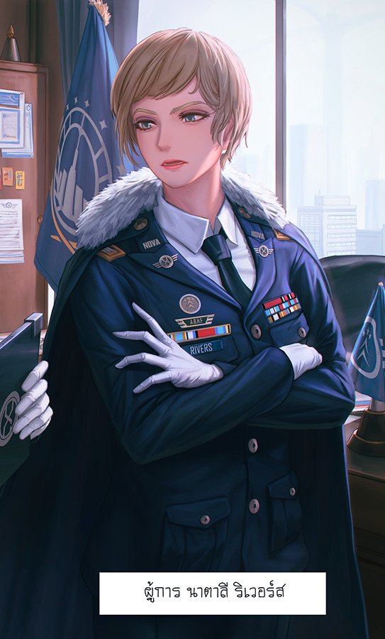 BombermindA's tweet image. &quot;In the Command room&quot;
The latest illustration for my new novel chapter!

#anime_girls 
#art
#liquidator