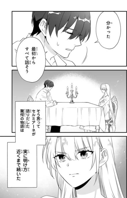 地味にこの、腕組みして旦那を追い詰める怖い奥さんラルフシーヌも好き。絶対に逆らえない(笑)。
https://t.co/y7e931hofs 