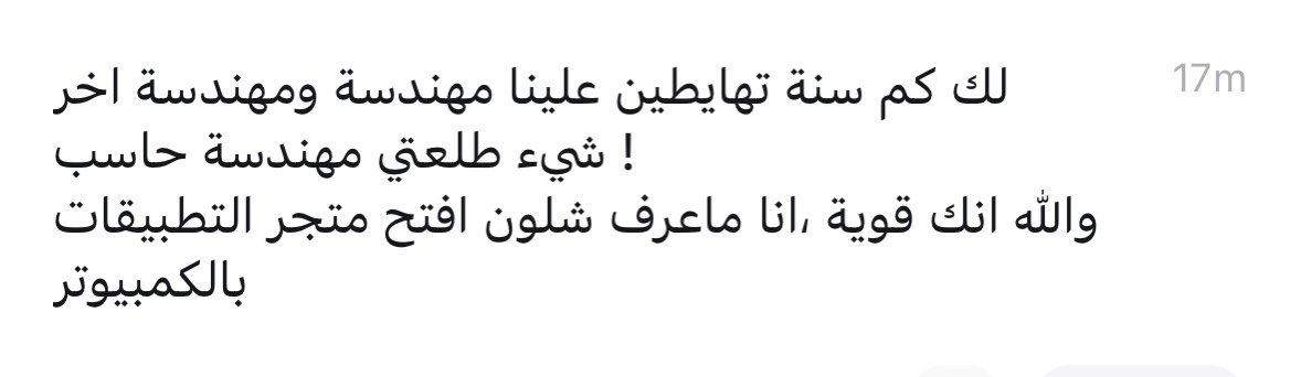 أورانوس🌼 tweet media