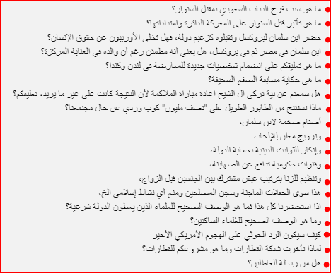 MovementRadar's tweet image. 🔴مساحة الخميس لاهم احداث الأسبوع ومشاركة الجمهور 14\4\1446 د:سعد الفقيه @saadalfagih
🔸ما هو سبب فرح الذباب #السعودي بمقتل #السنوار
🔸ما هو تأثير قتل #السنوار على المعركة الدائرة وامتداداتها
🔸إنكار للثوابت الدينية بحماية الدولة #السعودية
🔸رسالة للعاطلين
youtube.com/watch?v=dEKc_2…