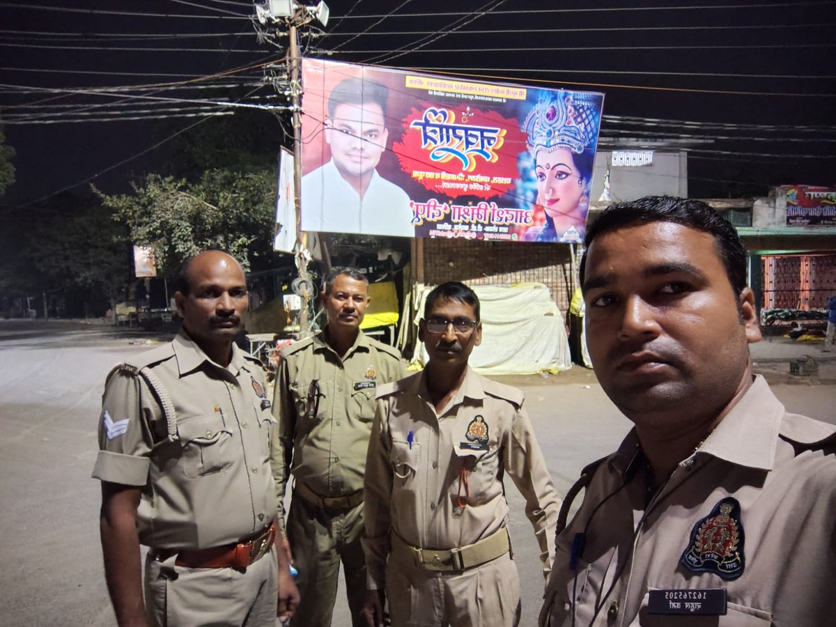 #रात्रि_गश्त_व_चेकिंग

#SPBallia श्री विक्रान्त वीर के निर्देशन में जनपद में शांति व सुरक्षा व्यवस्था बनाए रखने के दृष्टिगत #PS_बांसडीह द्वारा रात्रि में निरन्तर भ्रमणशील रहते हुए ATM/बैंक,पिकेट,पेट्रोल पंप व संदिग्ध व्यक्तियों/वाहनों की चेकिंग की जा रही है।
#UPPolice #Ballia