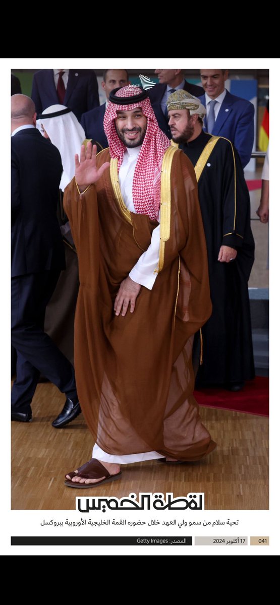 سلم عسى تسلم يمينك من العوق
يابو  يميناً  🇸🇦🇸🇦فالزمن فيصليه

ياسابقاً للمجد 🇸🇦منته بمسبوق
تسلم 🇸🇦🇸🇦يافخر الامه اليعربيه

راسي ليا مر اسمكم يرتفع فوق
ماباقي الا يفقد 🇸🇦🇸🇦الجاذبيه

والله احبك حب راقي ومرموق
حب الوفا حب الولا والحميه
 #محمد_بن_سلمان
<a href="/F_BinHithleen/">فهد بن حثلين</a> 
<a href="/Turki_alalshikh/">TURKI ALALSHIKH</a>