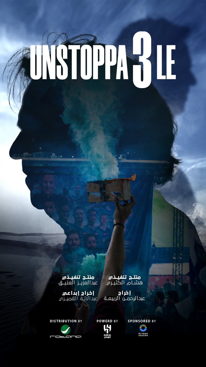 Alhilal_FC's tweet photo. 🔜 تفاصيل اللا توقّف.. ترويها عدسات الكاميرا مساء السبت 💙 https://t.co/FaIy1eUxQ0