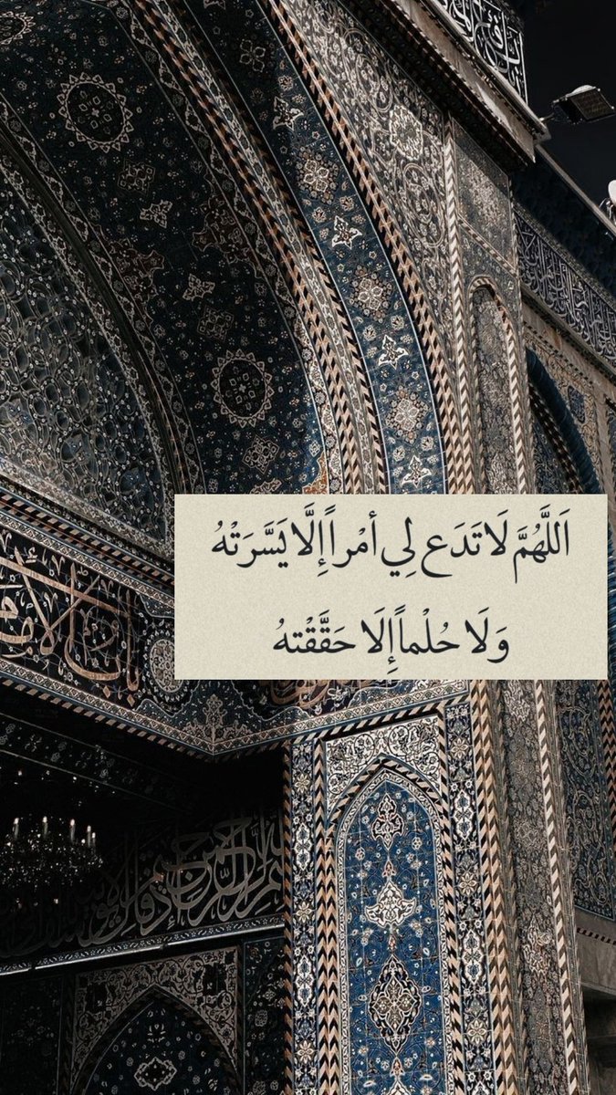 1gheith's tweet photo. كررهـا دائماً : https://t.co/iG1IlV5mxc