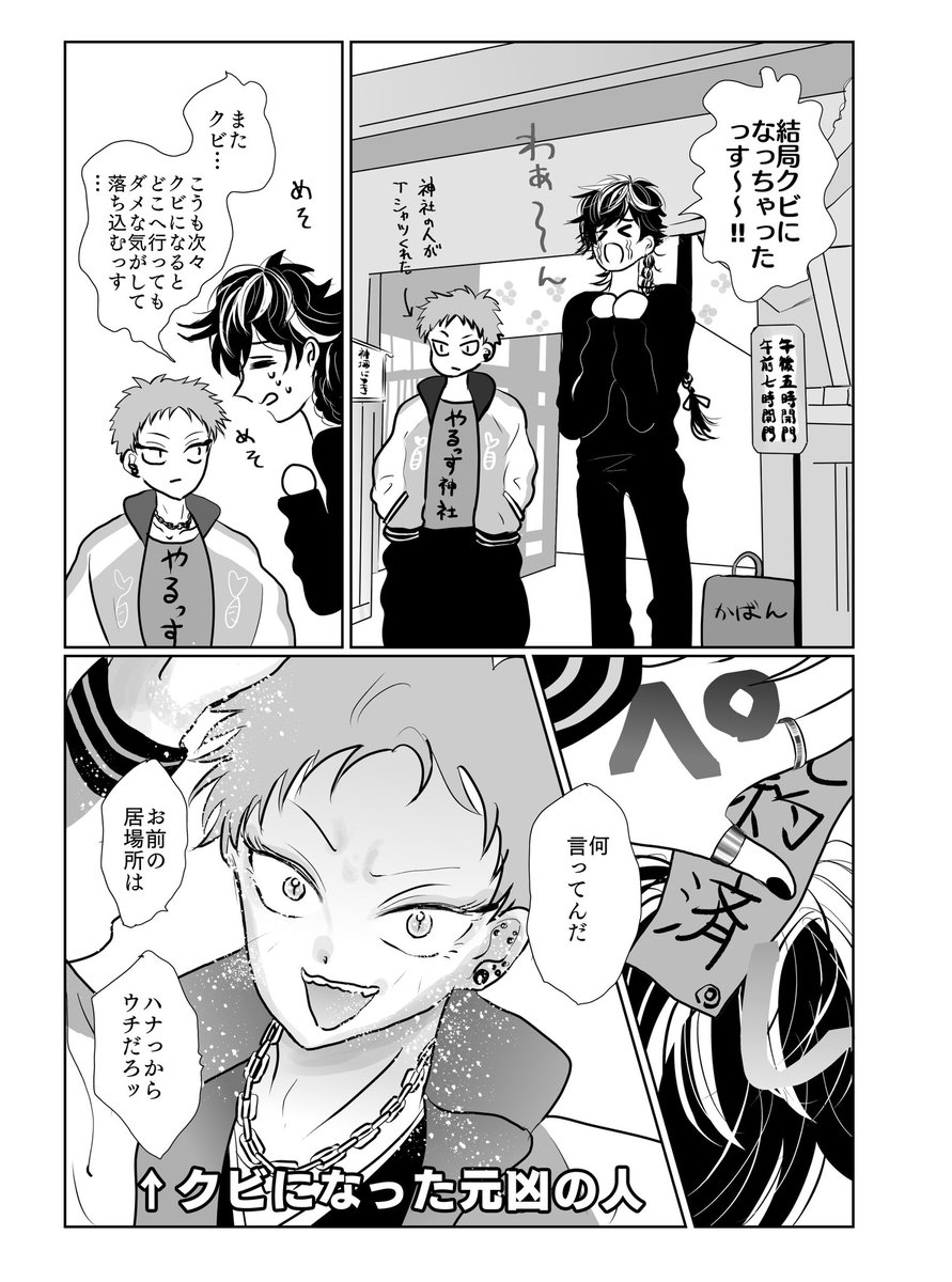 (2/2)素敵な企画にお誘い頂きありがとうございました☺️ 