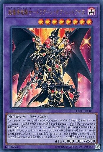 遊戯王あんてな on X: 遊戯王あんてな on X: