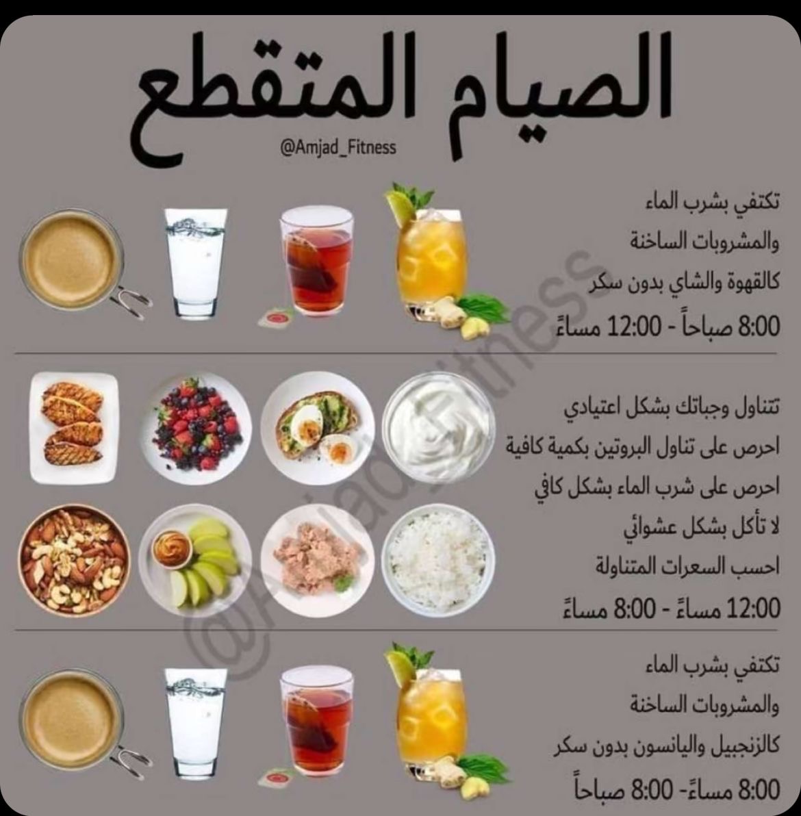 صحتك أولاً (@see8it) on Twitter photo 