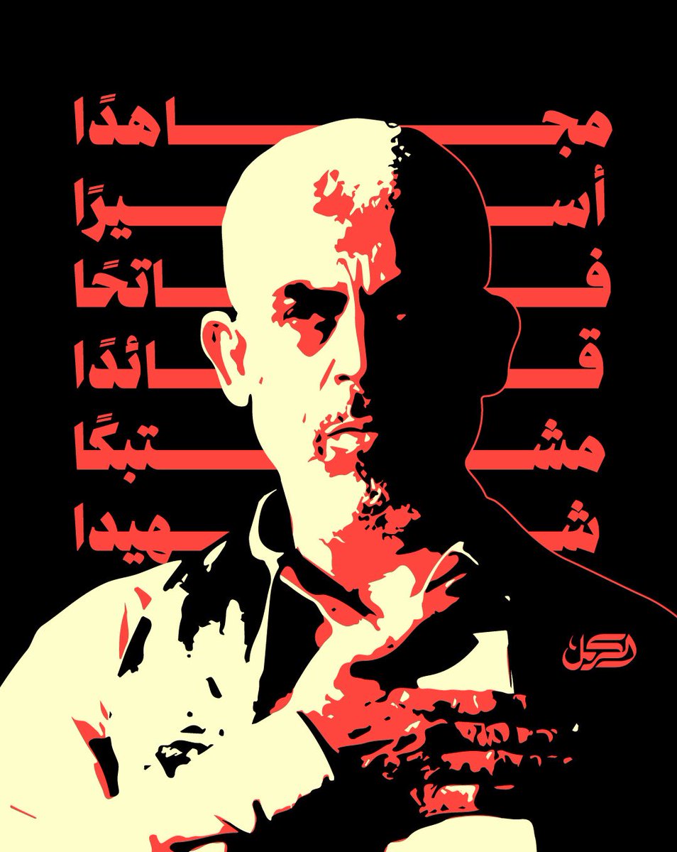alcarmelnet's tweet photo. الفلسطيني الكامل

#الكرمل #alcarmelnet https://t.co/QZqHksZv3l