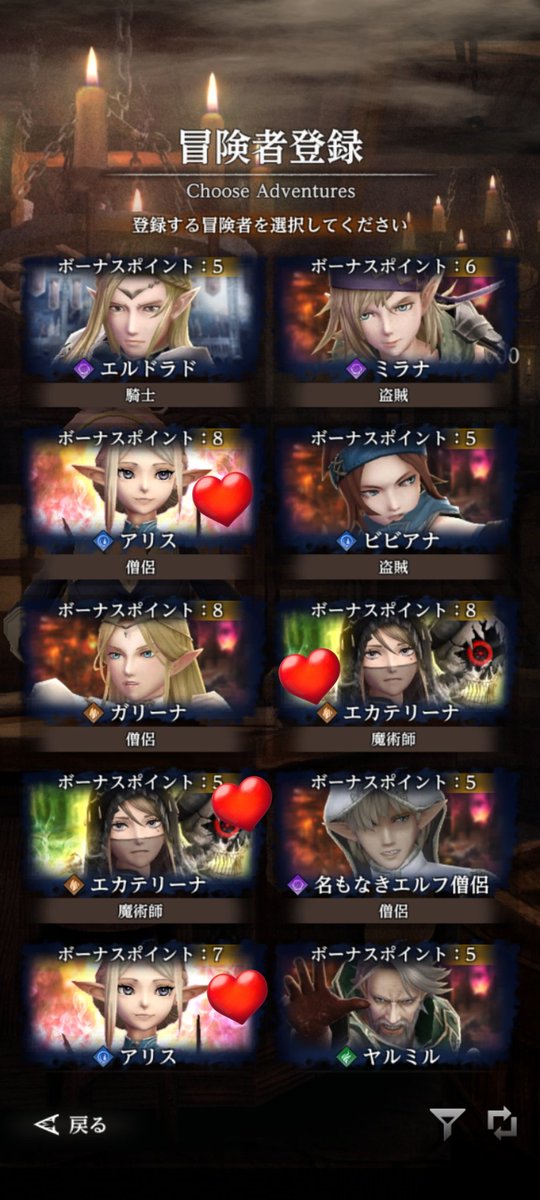 syua_LR's tweet photo. 伝説キャラ数体ゲットしたんだけど、様子見で組んだ名もなき皆さん+αのパーティで6F到達〜ここまで来ると思い入れもできちゃうっていう🤤
#ウィズダフネ https://t.co/3XI2fVBjKm