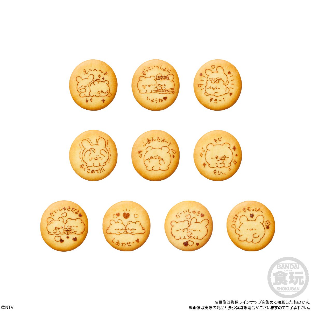 loveez_goods tweet picture