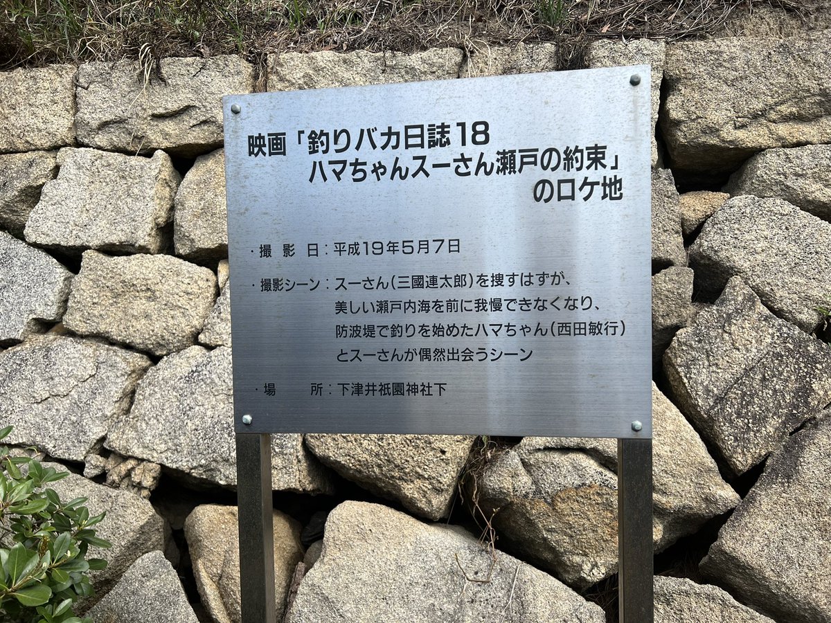 egaken's tweet photo. #西田俊行　ありがとう https://t.co/vHuTlH8VKq