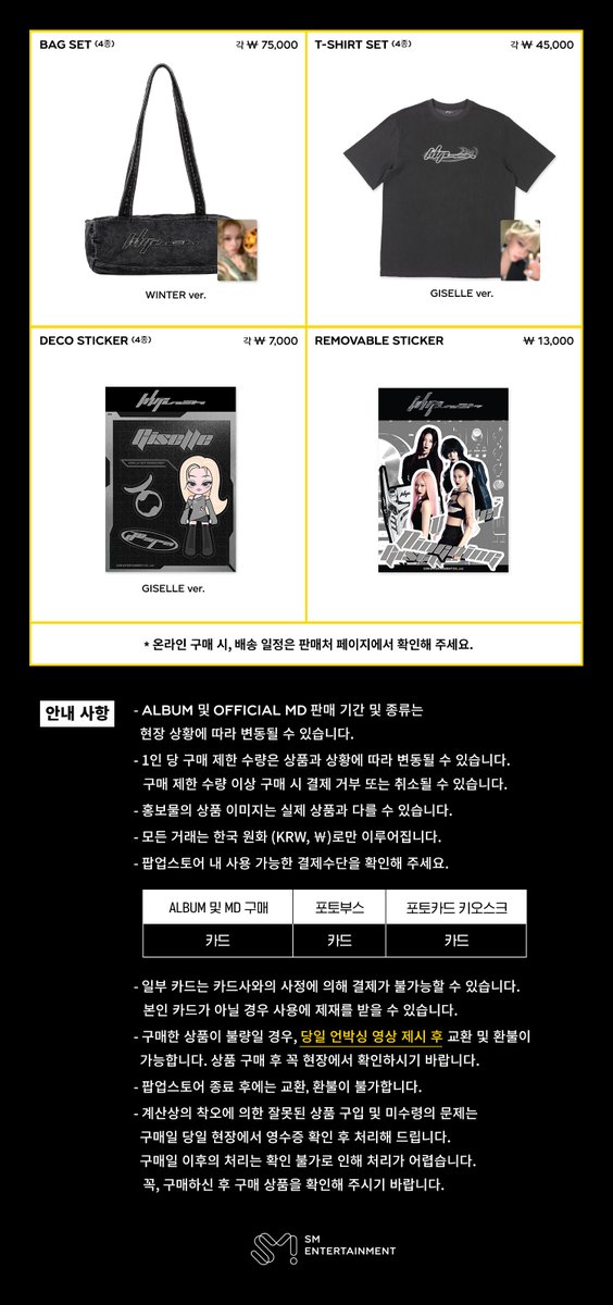 [aespa WEEK – #Whiplash_mood]
OFFICIAL MD SALES NOTICE

▶ Offline Sales Dates
2024. 10. 22 (TUE) ~ 소진 시

▶ Online Sales Dates
2024. 10. 22 (TUE) 15:00 ~ 2024. 11. 03 (SUN) 23:59 [KST]

#aespa #æspa #에스파
#Whiplash #aespaWhiplash
#Whiplash_mood