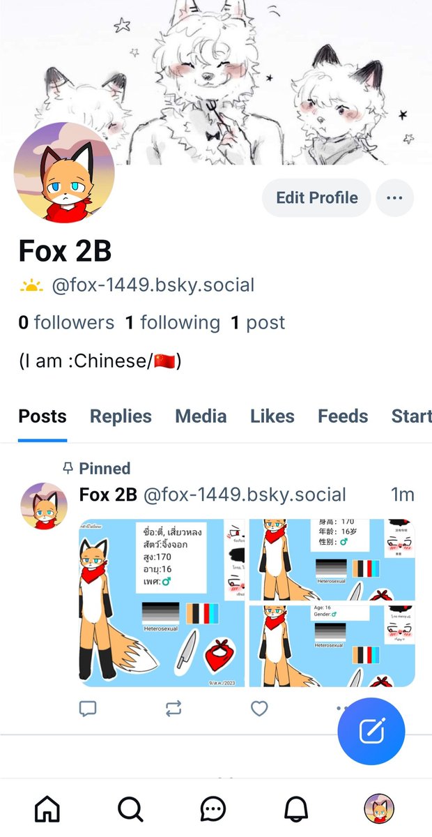 fox 2B (@fox_2b47689) / Posts / X