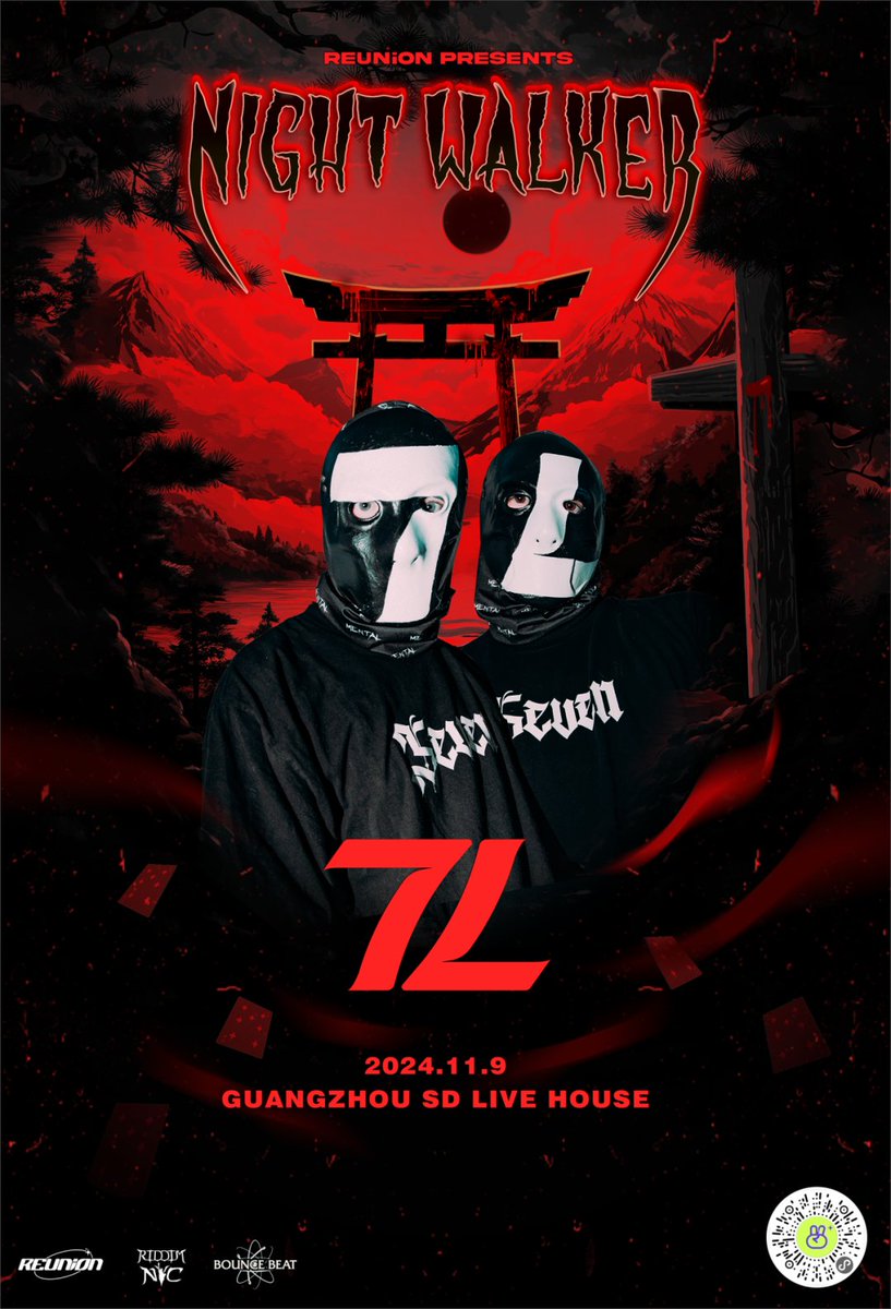 See the scene of the insanity in Guangzhou on November 9. ！！！！