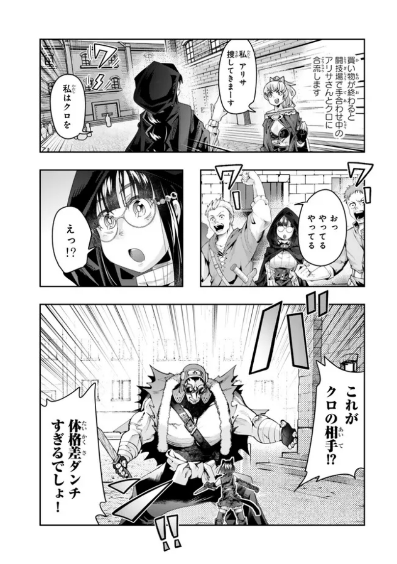 よくわからないけれど異世界に転生していたようです第119話(1)更新!     
第二回チキチキパーティー名会議開催!
平和を取り戻した町で女子sのワチャワチャは続きます!
https://t.co/DBT53XLe01
最新単行本23巻好評発売中!  https://t.co/fIxZixPYBN 