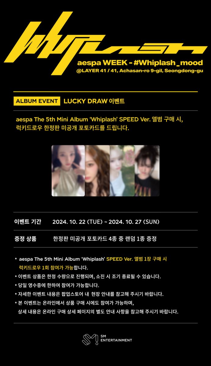 [aespa WEEK – #Whiplash_mood]
EVENT NOTICE

장소 : 서울특별시 성동구 아차산로 9길 41
운영 기간 : 2024. 10. 21 (MON) ~ 2024. 11. 03 (SUN)
운영 시간 : 12:00 ~ 20:00

#aespa #æspa #에스파
#Whiplash #aespaWhiplash
#Whiplash_mood