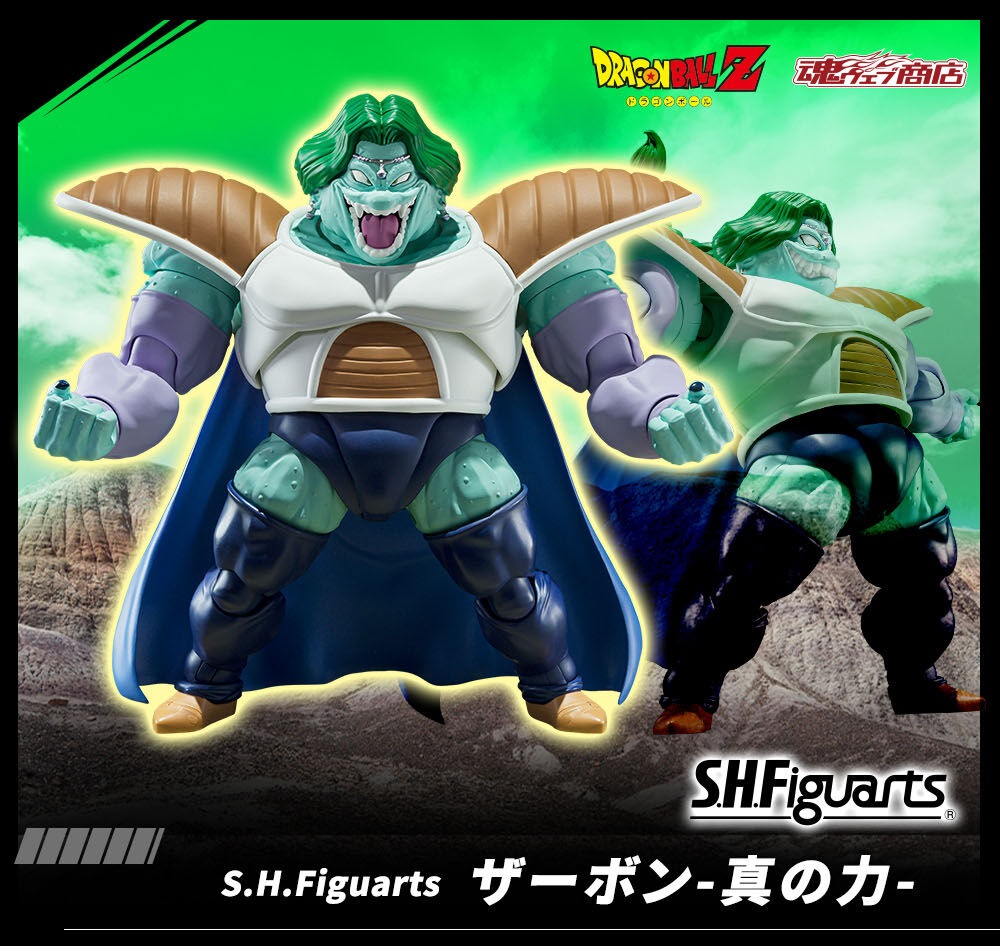 S.H.Figuarts ザーボン-真の力- プレミアムバンダイ12セット