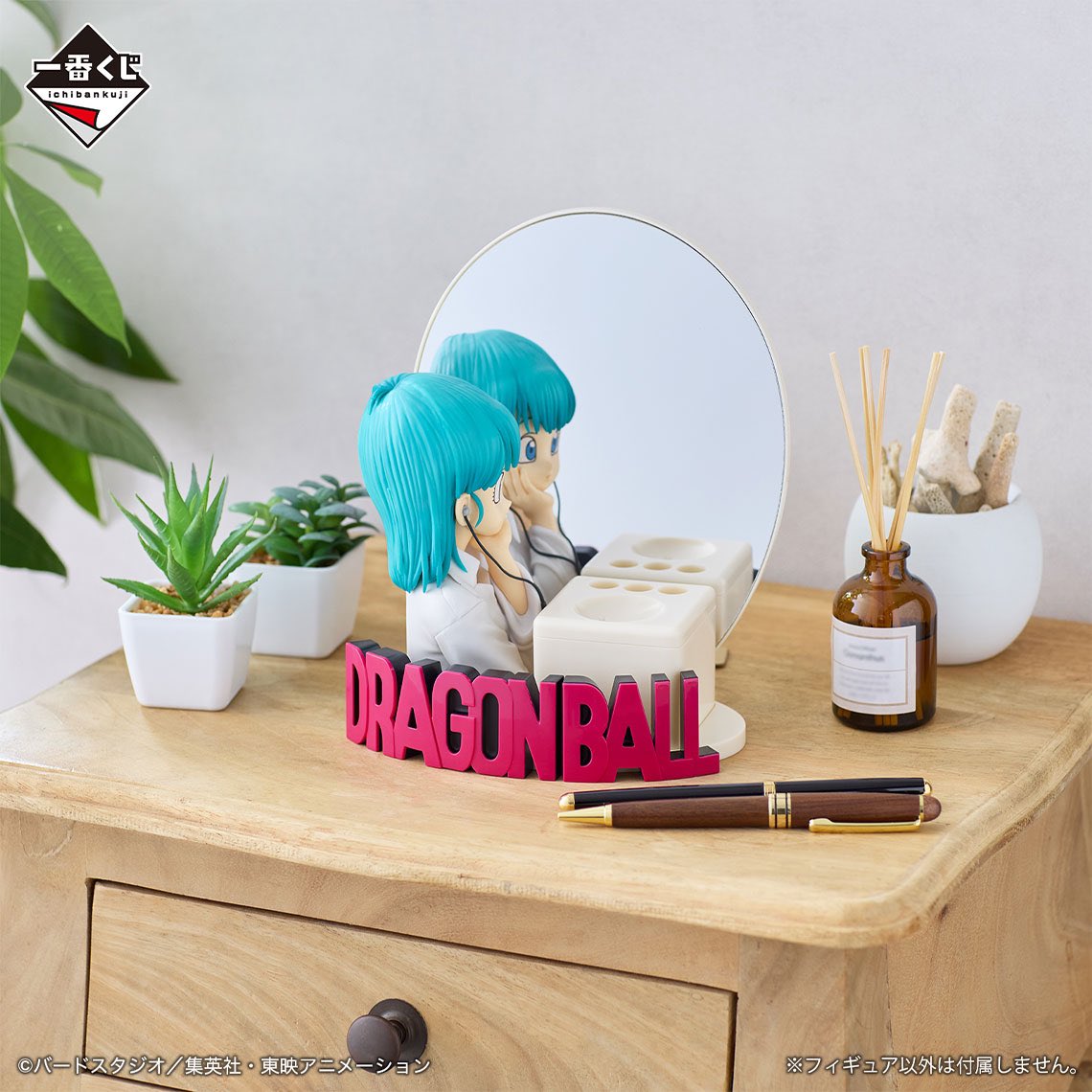 一番くじ ドラゴンボール Fantastic Adventure 発売日：2024年10月19日