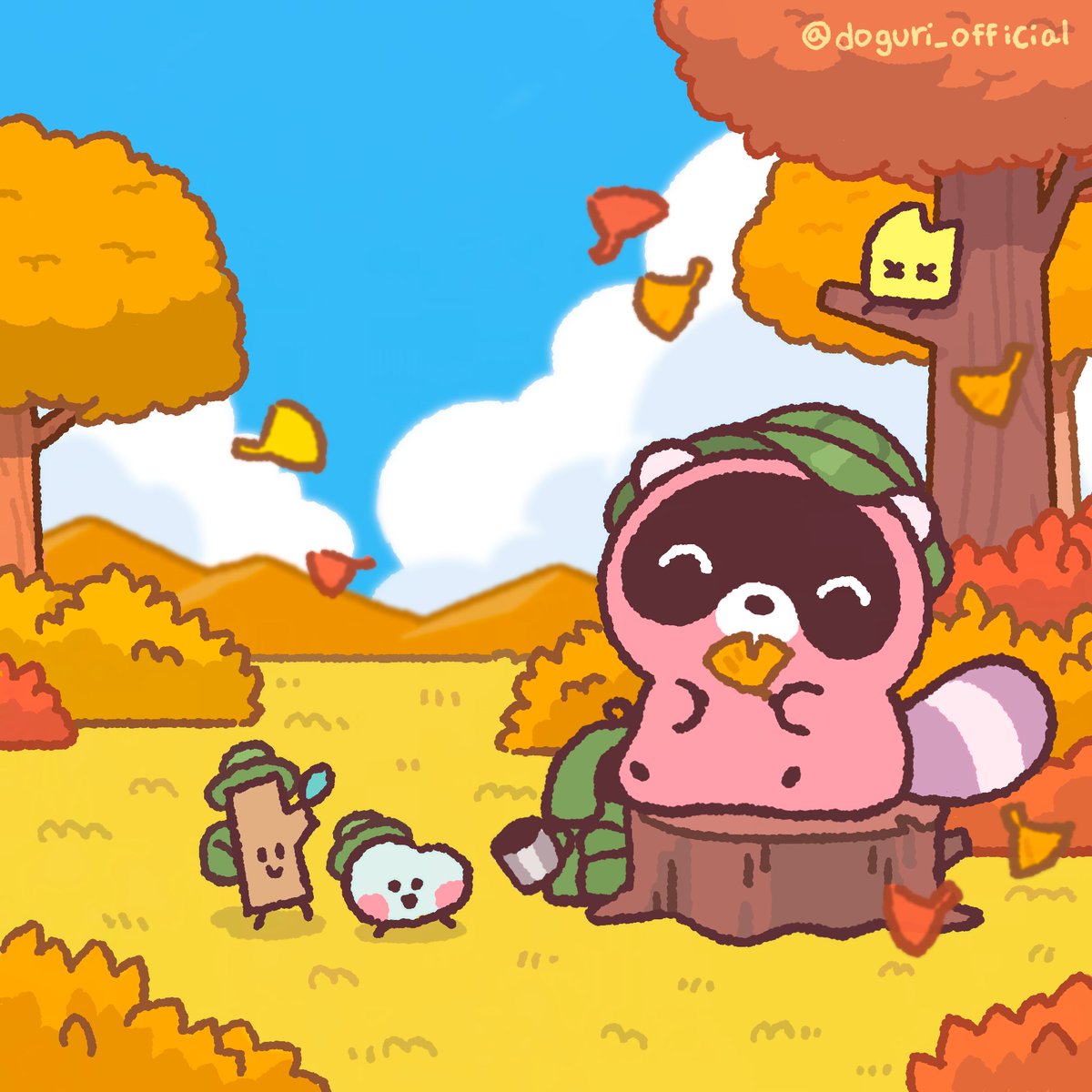 가을 바이부~~🍁