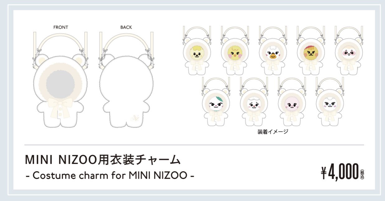 COSTUME CHARM FOR MINI NIZOO /『NiziU Live with U 2024-2025