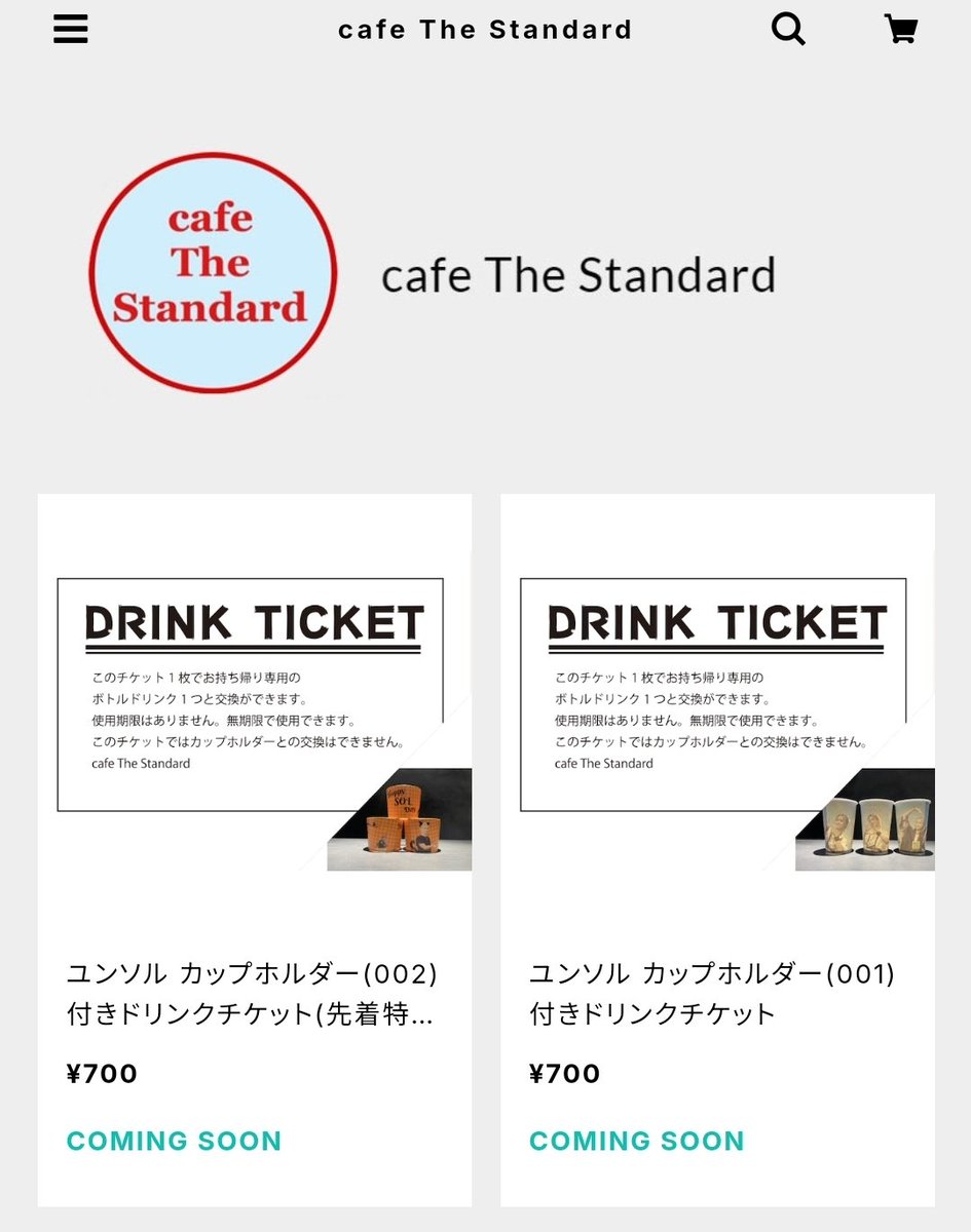 소루카 tweet media