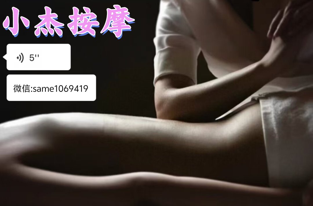YanTaianmo's tweet photo. 烟威地区同志推油按摩，烟台男技师 牟平同志按摩，牟平男子spa 威海同志按按摩，烟台同志按摩，烟台帅哥 威海帅哥 牟平同志推油spa 高新区同志 spa 莱山同志按摩
按摩技师vx:same1069419 https://t.co/OEnq9x4Mcd